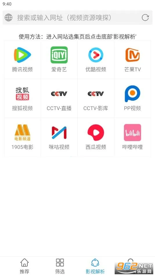��Ӱ�״�2025���°汾v5.3.1 ��Ѱ�