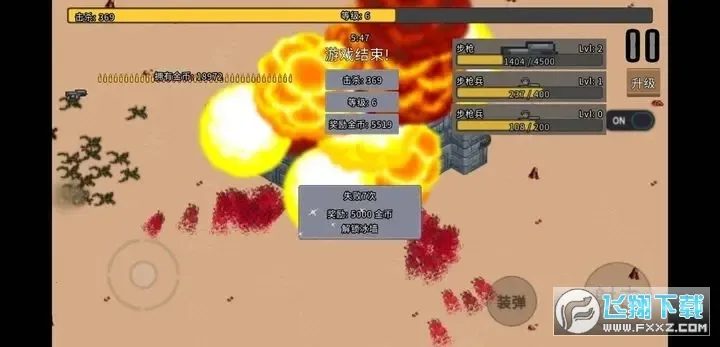 Ѫɫ����2025���ذ�װv0.7.2.taptap.release �ֻ���