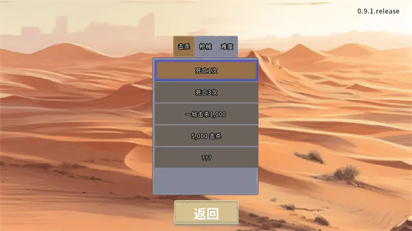 Ѫɫ����2025���ذ�װ
