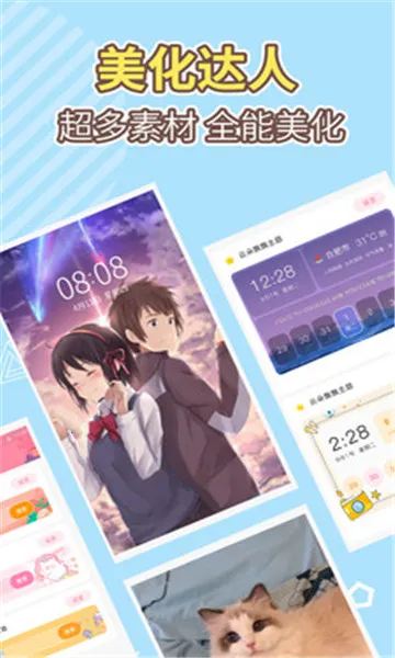�����վ���(�����ռ�¼)v1.0.0 �ֻ���