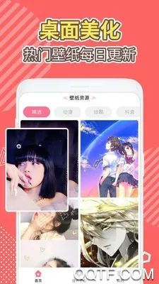 �����վ���(�����ռ�¼)v1.0.0 �ֻ���