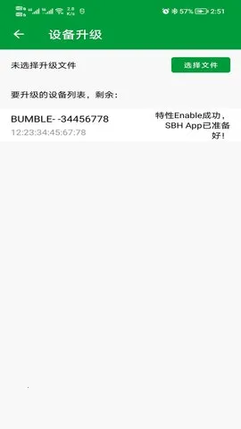 PhyOTA��׿���ֻ���v1.0.2 �ٷ���