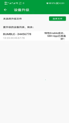 PhyOTA��׿���ֻ���v1.0.2 �ٷ���