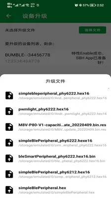 PhyOTA��׿���ֻ���v1.0.2 �ٷ���