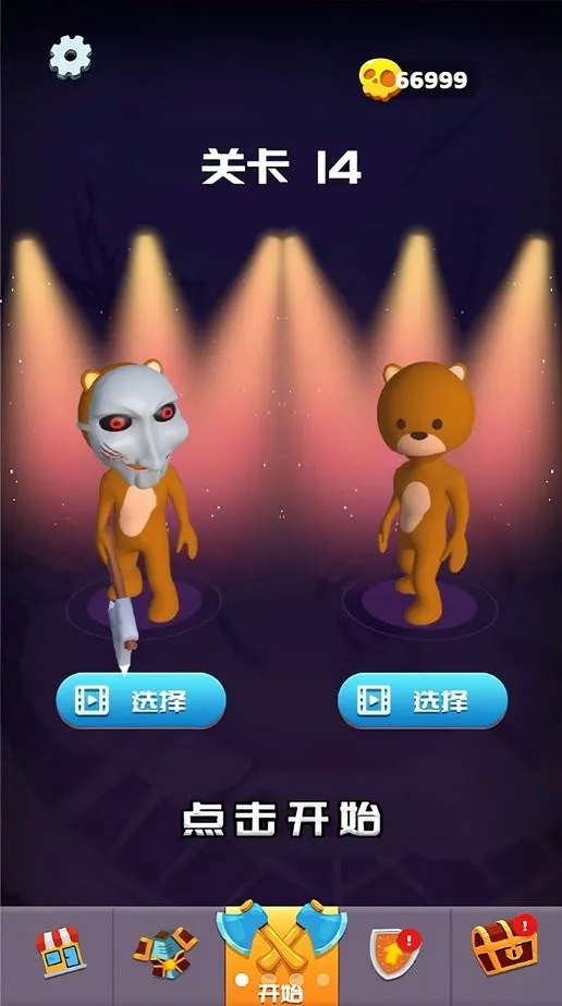 һ��������2025���°汾v1.2.0 ��׿��