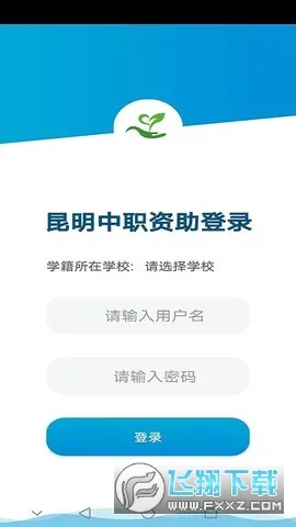 ������ְ����(��ְ������֤)v1.0.14.63.20210908 �ٷ���