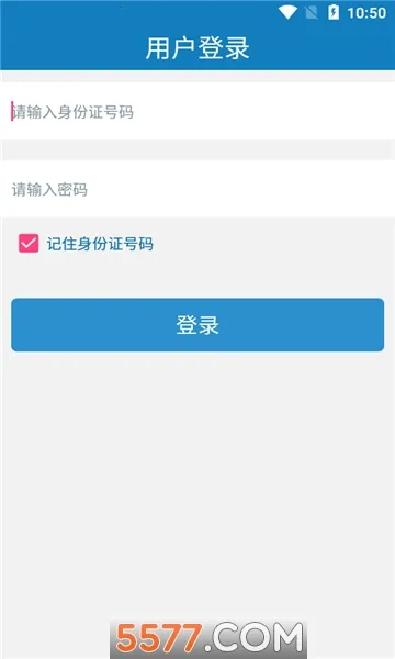 ������ְ����(��ְ������֤)v1.0.14.63.20210908 �ٷ���