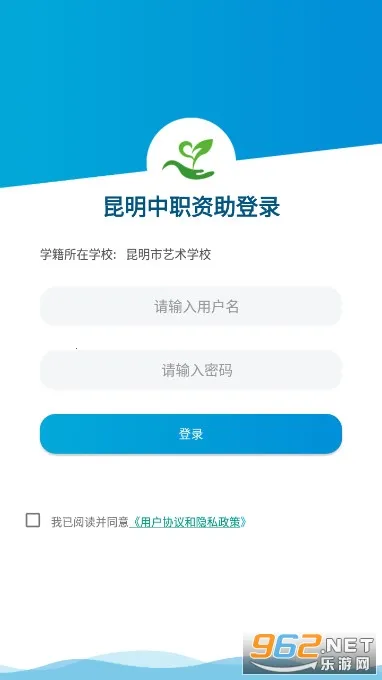 ������ְ����(��ְ������֤)v1.0.14.63.20210908 �ٷ���