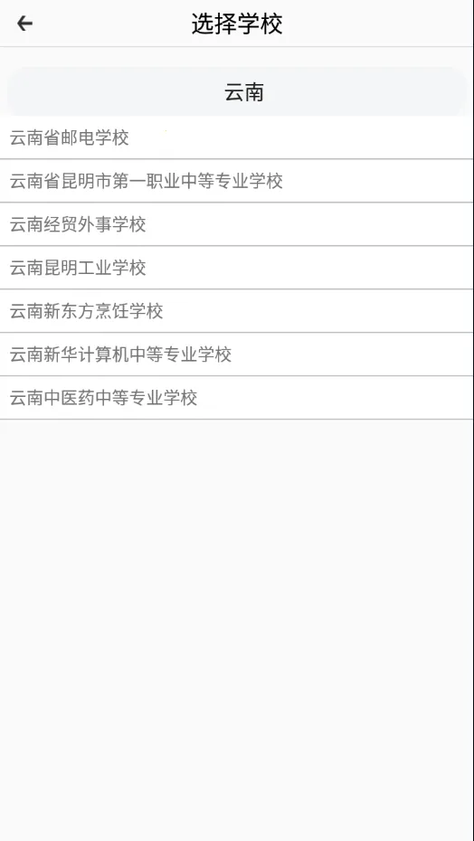 ������ְ����(��ְ������֤)v1.0.14.63.20210908 �ٷ���