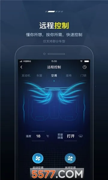 My Fengon2025下载vVersion 1.5.2 手机版