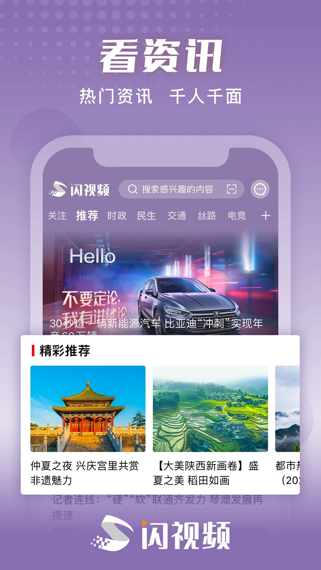 ����Ƶ��׿���ֻ���v1.1.68 �ٷ���