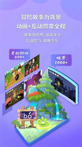 熊孩子拼音2025官方正版v1.5 官方版