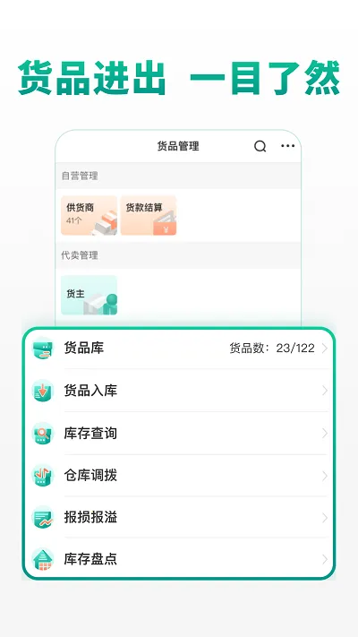 ɭ��������(��������)v3.5.2 ��׿��