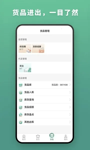ɭ��������(��������)v3.5.2 ��׿��