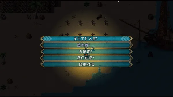 神律(像素冒险rpg) 神律(像素冒险rpg)