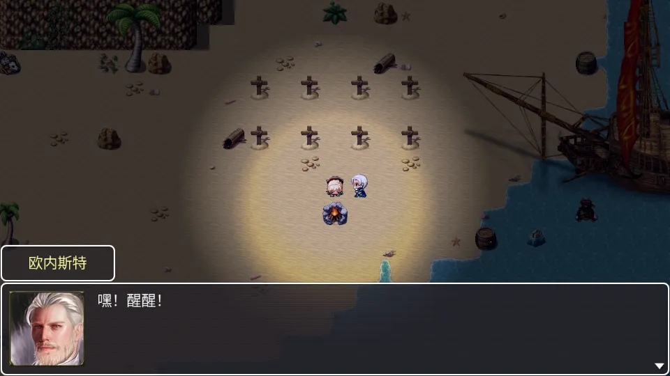 神律(像素冒险rpg)v1.23b 免费版