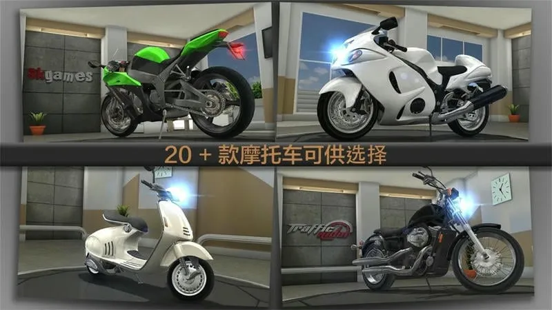 ����Ħ�г����(Ħ�о�����Ϸ)v1.5 �ٷ���
