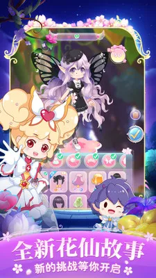 С������ʱ����(С���ɻ�װ��)v1.0.1 ��׿��