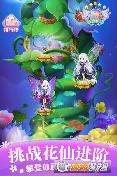 С������ʱ����(С���ɻ�װ��)v1.0.1 ��׿��