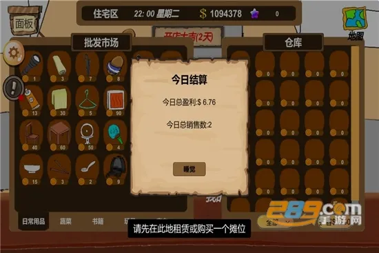 ��̯���2025�ٷ����°汾vv2.6 ��׿�� ��Ѱ�