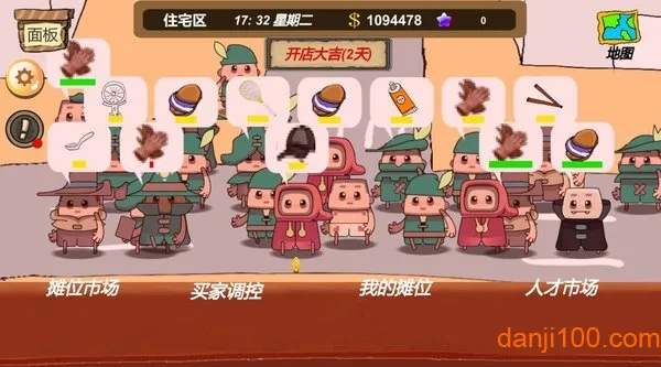 ��̯���2025�ٷ����°汾