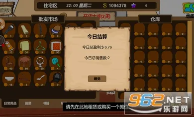 ��̯���2025�ٷ����°汾vv2.6 ��׿�� ��Ѱ�