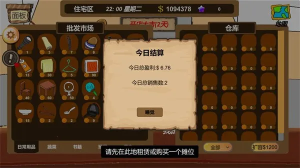 ��̯���2025�ٷ����°汾vv2.6 ��׿�� ��Ѱ�