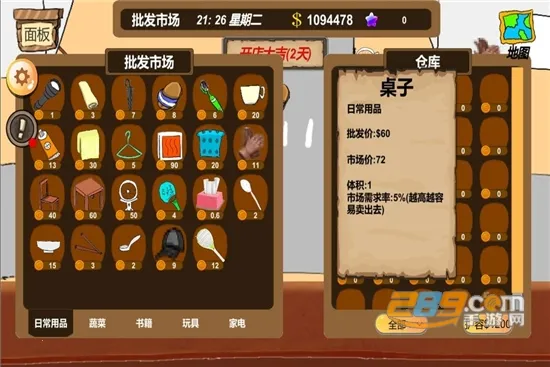 ��̯���2025�ٷ����°汾vv2.6 ��׿�� ��Ѱ�