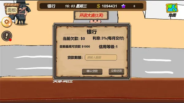 ��̯���2025�ٷ����°汾