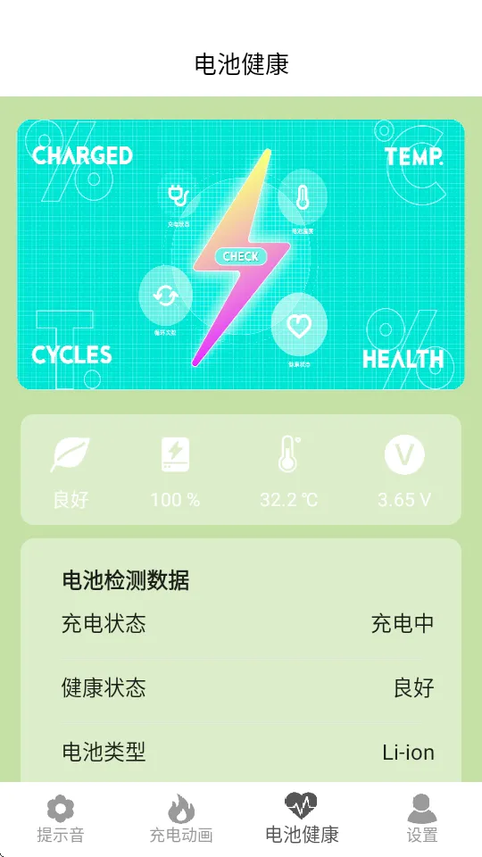 tasker�����ʾ��(�����ʾ��)v1.0 ��׿��