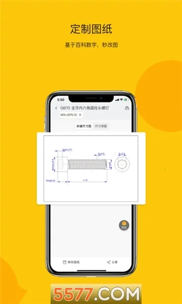 ������2025���°汾v1.3.2 �ٷ���