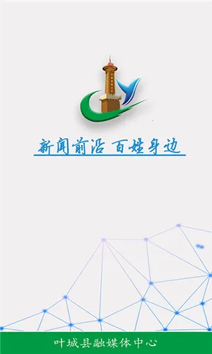 Ҷ�Ǻõط�2025���ذ�װv1.0.3 �ٷ���