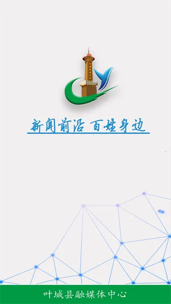 Ҷ�Ǻõط�2025���ذ�װv1.0.3 �ٷ���