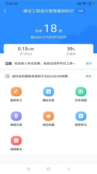 �������ʦ���Ա���(���ʦ����)v1.0.0 ��Ѱ�