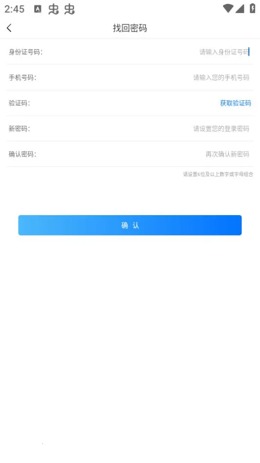 湘药师协(药师在线学习)v3.2.8 安卓版