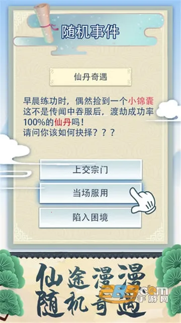 ����ʽ����(ģ������)v1.05 �ٷ���