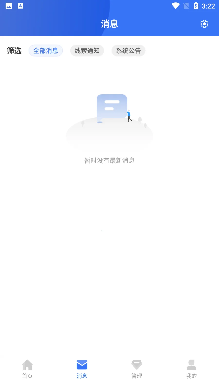ѧ����������(Ӫ���칫����)v1.6.10 ��׿��