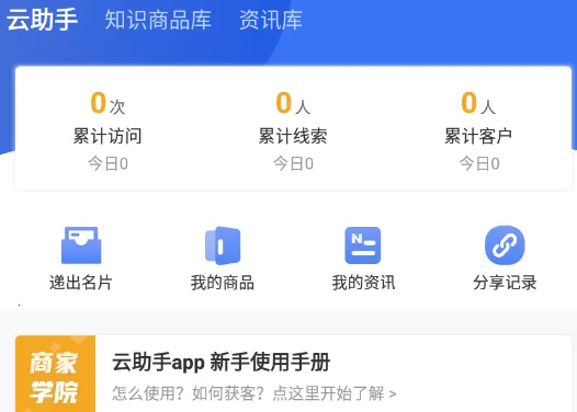ѧ����������(Ӫ���칫����)
