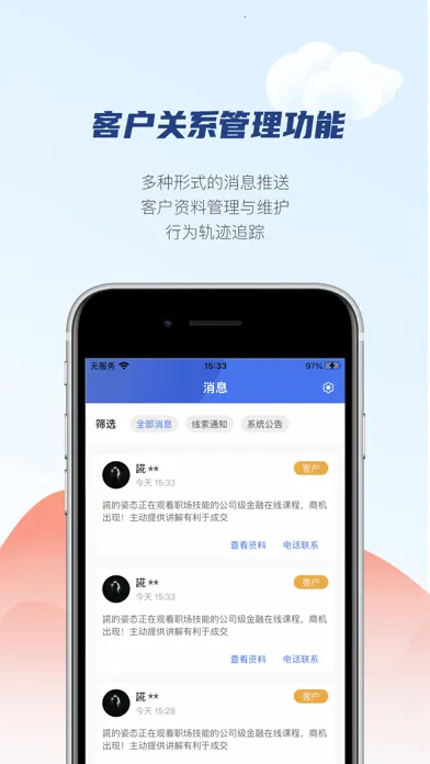 ѧ����������(Ӫ���칫����)v1.6.10 ��׿��