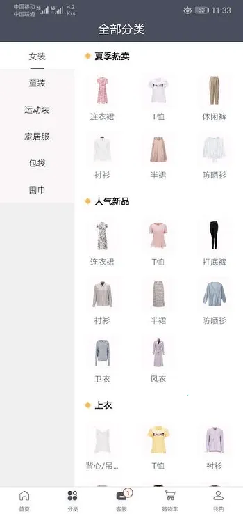 iE��Ʒ2026�ٷ����°汾v2.00.160 �ٷ���