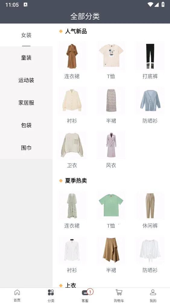 iE��Ʒ2026�ٷ����°汾v2.00.160 �ٷ���