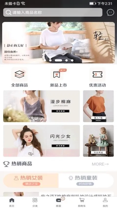 iE��Ʒ2025�ٷ����°汾