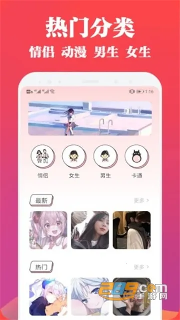 ͷ�����Ѽ(ͷ��������)v1.7 �ٷ���