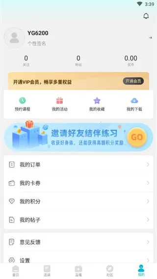 �Ÿ��٤(�٤ѧϰƽ̨)v1.0.32 �ٷ���