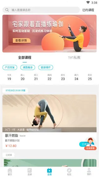 �Ÿ��٤(�٤ѧϰƽ̨)v1.0.32 �ٷ���