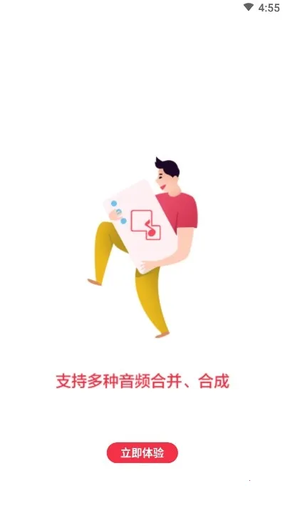 ���ּ����༭��ʦ(��Ƶ��������)v1.5.55 �ֻ���
