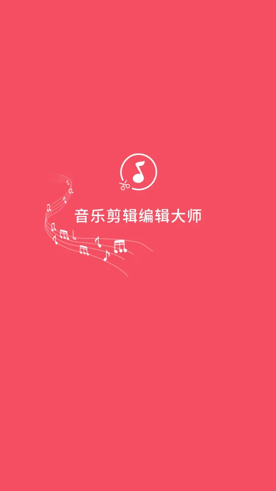 ���ּ����༭��ʦ(��Ƶ��������)v1.5.55 �ֻ���