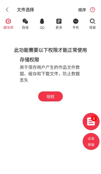 ���ּ����༭��ʦ(��Ƶ��������)