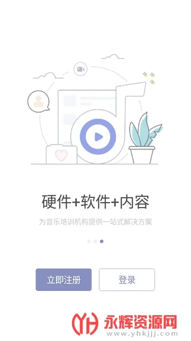 ���Ľ�ʦ��׿���ֻ���v2.2.4.8 ��׿��