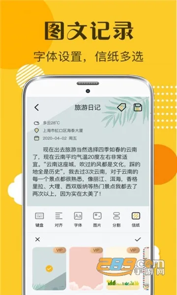 ��ī�ռ�(�๦���ռ�)v6.4 �ٷ���